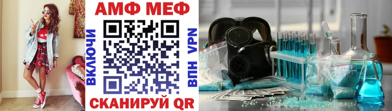 АМФЕТАМИН Premium это официальный сайт Туран