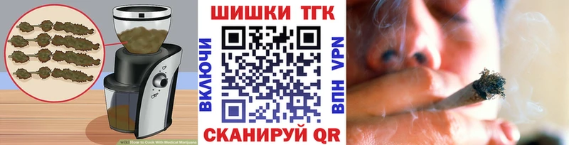 закладка  ОМГ ОМГ рабочий сайт  Cannafood марихуана  Туран 