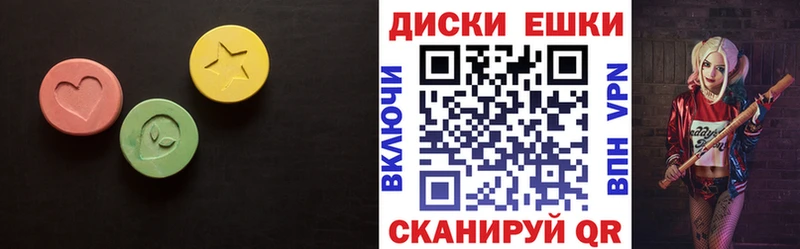 хочу наркоту  Туран  Экстази Cube 