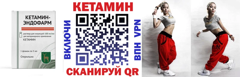 Кетамин ketamine  где продают   Туран 