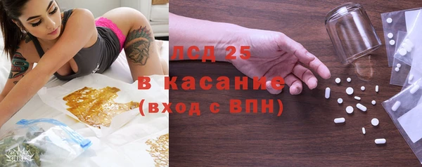 марихуана Абаза