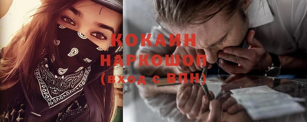 бутират Абинск