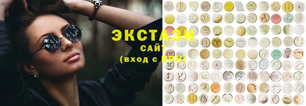 меф Абдулино