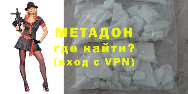 меф Абдулино