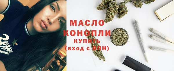 марихуана Абаза