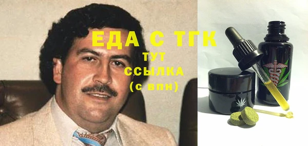 бутират Абинск