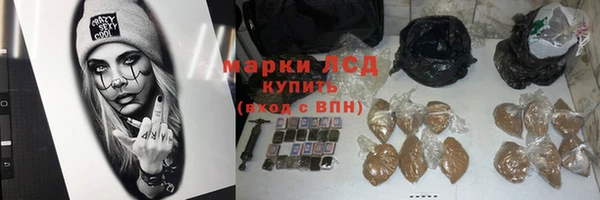 марихуана Абаза