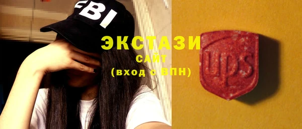 спайс Остров
