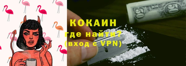бутират Абинск