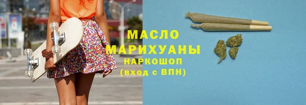 бутират Абинск