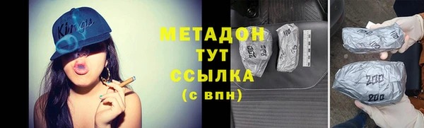 марихуана Абаза