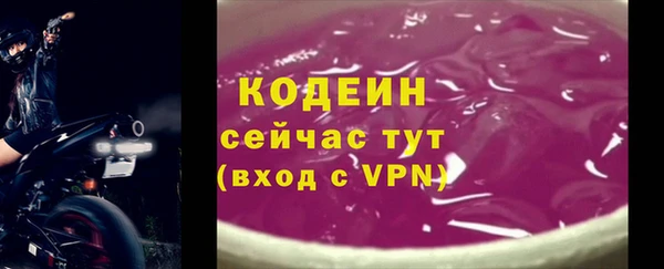 марихуана Абаза