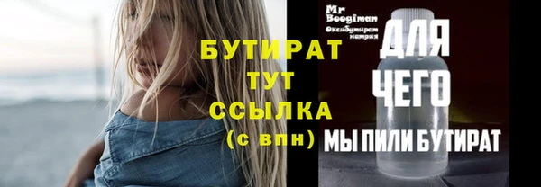 марихуана Абаза