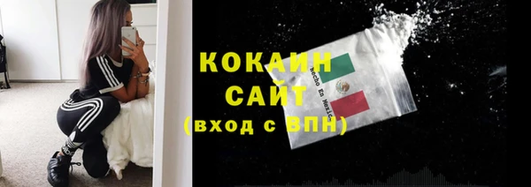 меф Абдулино
