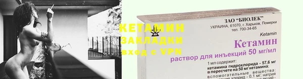 меф Абдулино