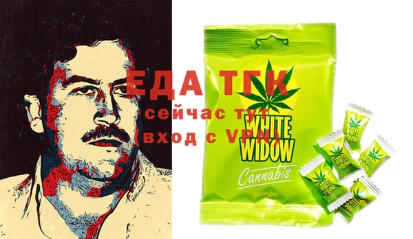 меф Абдулино