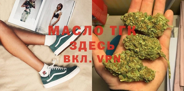 меф Абдулино