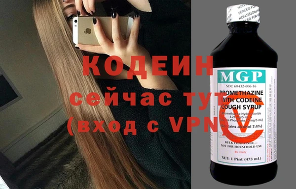 бутират Абинск