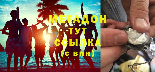меф Абдулино