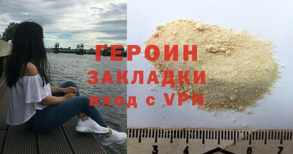 меф Абдулино