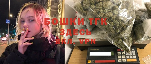 альфа пвп VHQ Воткинск