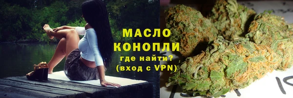 бутират Абинск