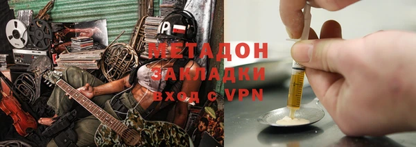 прущая мука Осинники