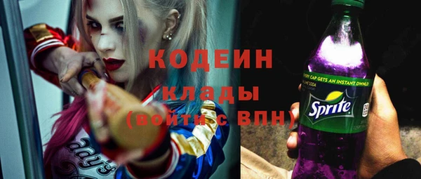 бутират Абинск