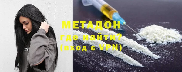 амфетамин Всеволожск