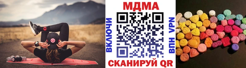 МДМА VHQ  Туран 