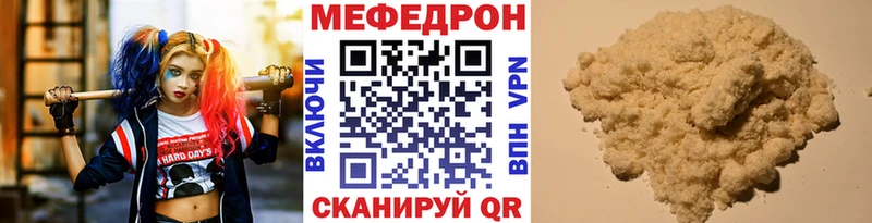 Мефедрон мука  KRAKEN вход  Туран 