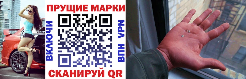 Марки NBOMe 1500мкг  блэк спрут   площадка телеграм  Туран 