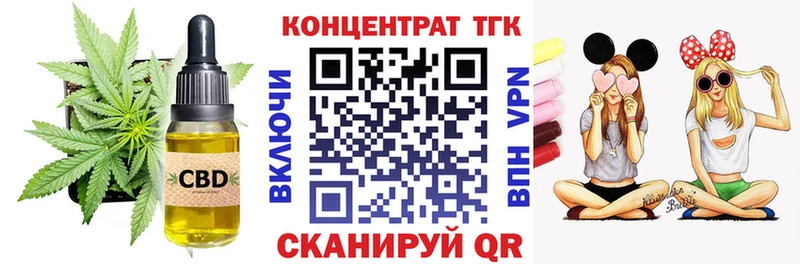 Дистиллят ТГК гашишное масло Туран